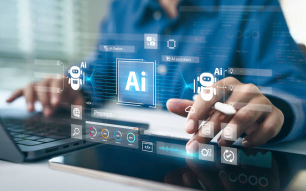 AI Software